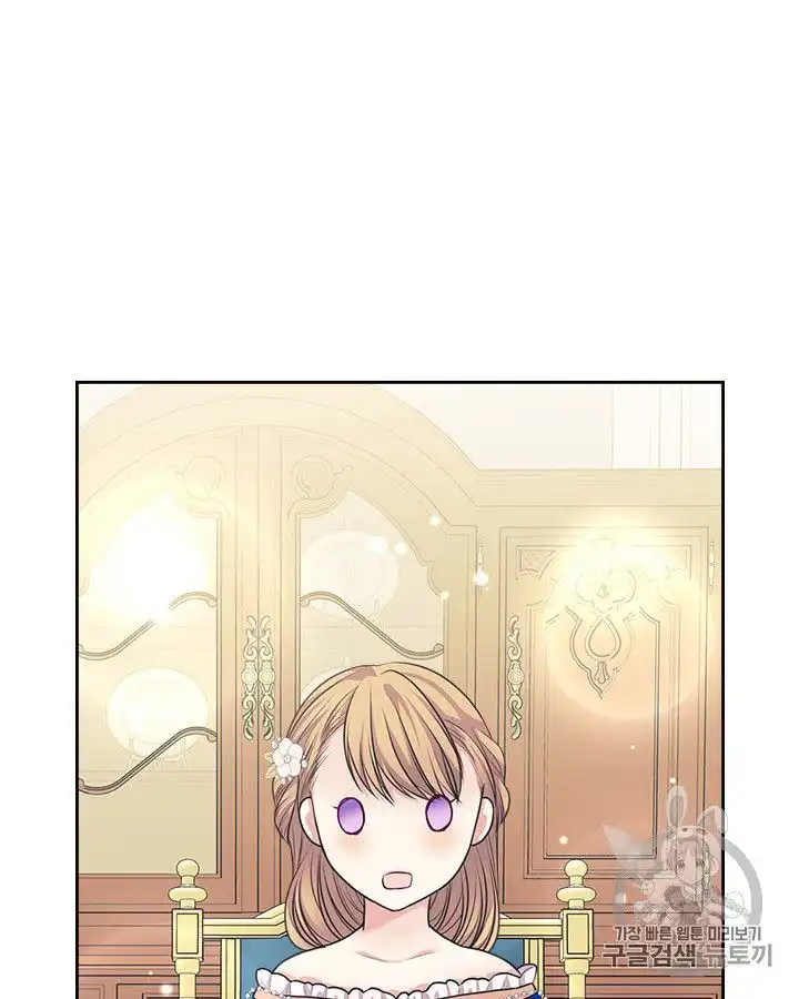 Sincerely: I Became a Duke's Maid Chapter 61 70